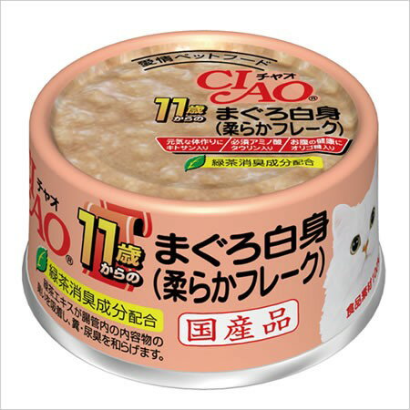 Rakuten - いなば CIAO11歳まぐろ白身 75g