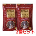 オリエント商会 鹿肉五膳 200g×2個セット(4)