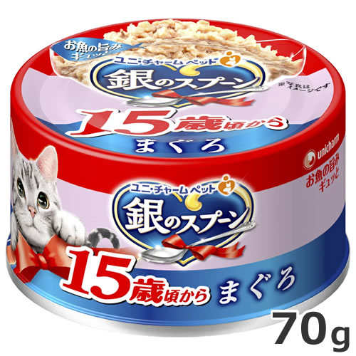乐天商城 - ユニチャーム 銀のスプーン缶15歳以上用まぐろ 70g