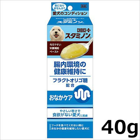 ●アース・バイオケミカル チョイスプラス スタミノン おなかケア 40g