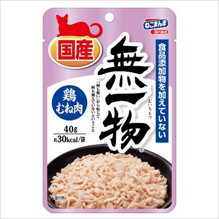 Premium - はごろもフーズ 無一物ねこまんまパウチ鶏むね肉 40g
