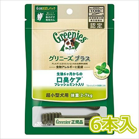 グリニーズ プラス 成犬用 超小型犬用 2-7kg 口臭ケア フレッシュミント入り 6本入