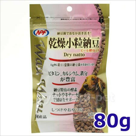 ★ナチュラルペットフーズ WauWau 乾燥小粒納豆 80g