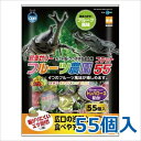 ★【今月のお買い得商品】マルカン フルーツ農園フラット55 55個入 F-24