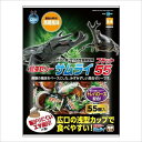 ★【今月のお買い得商品】マルカン サムライ フラット55 55個入