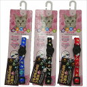 【メール便】岡野製作所 蓄光フィットキャット ブルー/ブラック/レッド 送料無料
