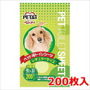 ペットアイ ペットシーツ 徳用 レギュラー 200枚入※お1人様2個まで