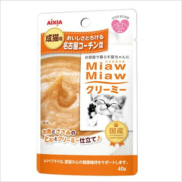 ★【今月のお買い得商品】アイシア MiawMiawクリーミー名古屋コーチン風味 40g