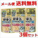 ★【メール便】【今月のお買い得商品】アイシア シニア猫用 健康缶パウチ 下部尿路ケア 40g×3個セット 送料無料