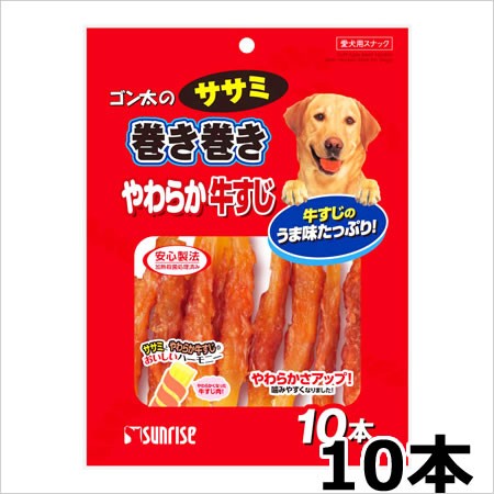 原材料肉類(鶏ササミ、牛筋等)、ミネラル類(塩化ナトリウム)、乳化剤、増粘安定剤(グリセリン)、保存料(ソルビン酸カリウム、デヒドロ酢酸ナトリウム)、pH調整剤、発色剤(亜硝酸ナトリウム)、酸化防止剤(ビタミンE)成分分析値タンパク質：53.6％以上、脂質：0.5％以上、繊維：2.0％以下、灰分：2.0％以下、水分：35.0％以下代謝エネルギー約265kcal/100g・やわらかな牛すじにしっとりササミを巻いた嗜好性の高いスナックです。牛すじのコラーゲンが補給でき、噛むことでストレス解消・歯の健康維持にも役立ちます。