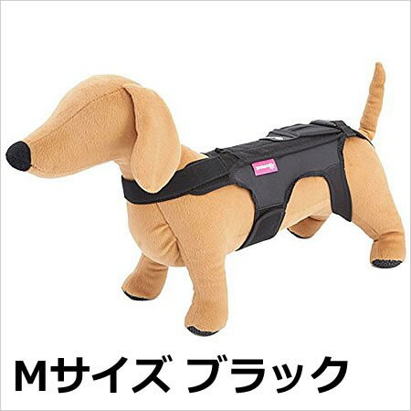 コンビ コムペット ホロノアサポーター 介護用ハーネス M ブラック/デニム/チェック