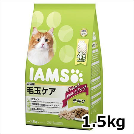 Premium - アイムス 成猫用 毛玉ケア チキン 1.5kg