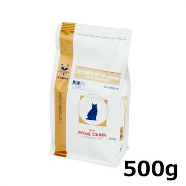 ロイヤルカナン 猫用食事療法食 消化器サポート 可溶性繊維 ドライ 500g
