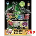 ★【今月のお買い得商品】マルカン F-23 フルーツ農園 フラット25