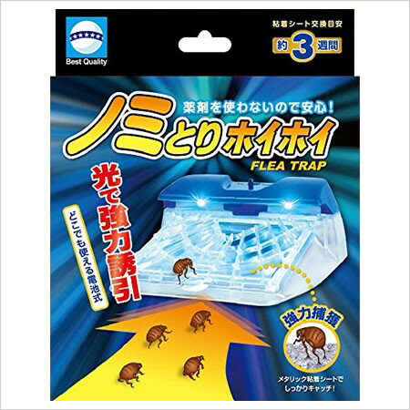 アースペット 電子ノミとりホイホイ