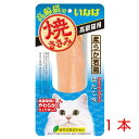 いなば 焼ささみ高齢猫用ほたて味 1本