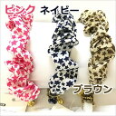 【メール便】リードッグ シュシュスターピンカラー キャット 猫用首輪 ピンク/ブラウン/ネイビー 送料無料