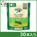 グリニーズプラス 成犬用 超小型犬用 体重2-7kg 30本...