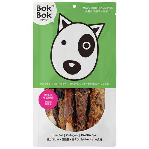 ルークラン BOKBOK ボクボク 肉巻きサメ軟骨 50g 犬おやつ 無添加 無着色