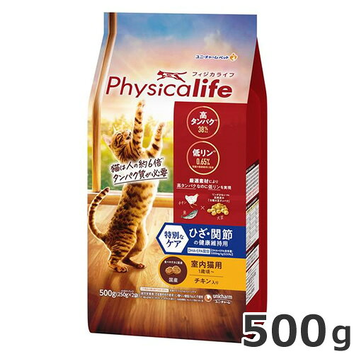 乐天商城 - ユニチャーム フィジカライフ Physicalife 室内猫用 ひざ・関節の健康維持用 チキン入り 500g 総合栄養食 国産