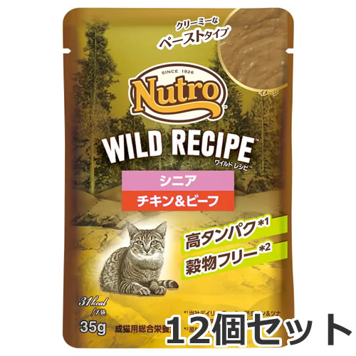 Rakuten - 【メール便】12個セット ニュートロ キャット ワイルドレシピ シニア チキン&ビーフ クリーミーなペーストタイプ パウチ 35g×12個セット キャットフード 総合栄養食 送料無料