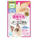 ★【今月のお買い得商品】ドギーマンハヤシ キャティーマン 猫ちゃんの国産牛乳を使ったスープごはん ささみ&まぐろ 成猫用 40g 魚 鶏