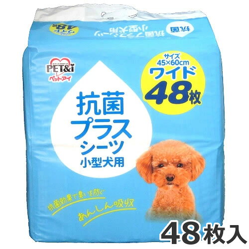 材質表面材/ポリプロピレン不織布吸収材/綿状パルプ、吸収紙、高分子吸収材防水材/ポリエチレンフィルム 結合剤/ホットメルト 抗菌剤サイズ45×60cm対象小型犬生産国中国・抗菌剤が細菌の増殖を抑え、嫌なニオイの発生を防ぐ。・長時間の留守でも安心の吸収力。
