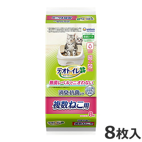 ユニチャーム 1週間消臭・抗菌デオトイレ 複数ねこ用消臭シート 8枚入