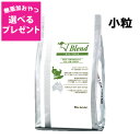 be-NatuRal(ビィナチュラル) ルート・ブレンド 小粒 8.6kg