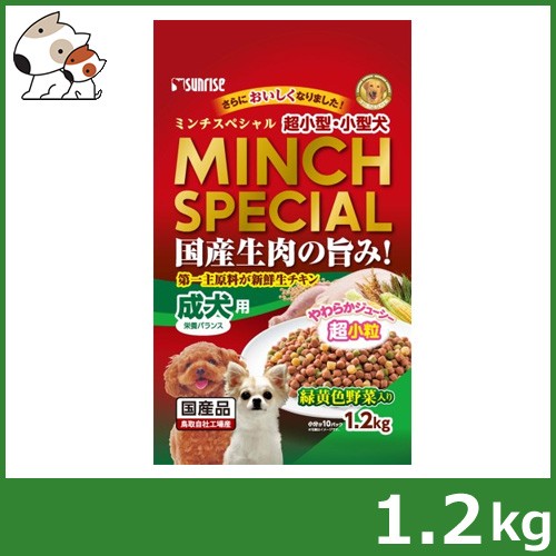 Natural - マルカン サンライズ ミンチスペシャル 超小型・小型犬 成犬用 緑黄色野菜入り 1.2kg