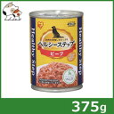 アイリスオーヤマ ヘルシーステップ プラスワン ビーフ 375g ※お1人様48個まで