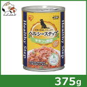 アイリスオーヤマ ヘルシーステップ チキン&野菜 375g ※お1人様48個まで