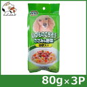 ★【今月のお買い得商品】ペットアイ いつものごちそう ささみ&野菜砂肝入り 80g×3P