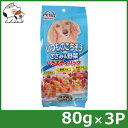 ★【今月のお買い得商品】ペットアイ いつものごちそう ささみ&野菜バラエティパック 80g×3P