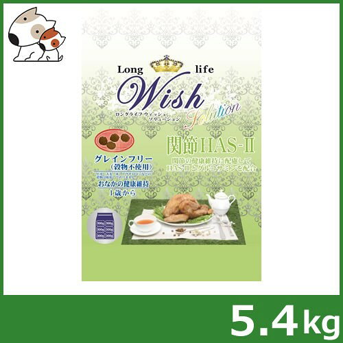 Rakuten - ●パーパス wish(ウィッシュ) ソリューション 関節HAS-II 5.4kg