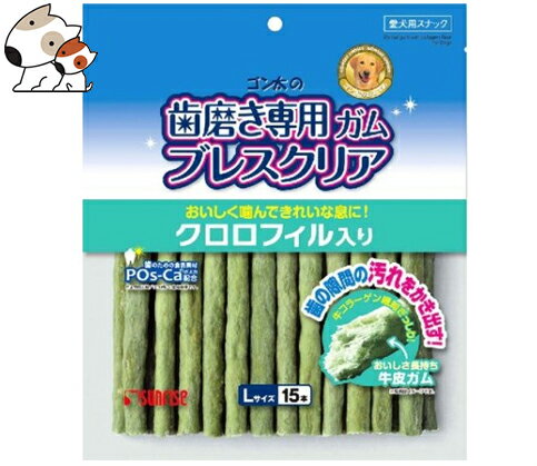 マルカン サンライズ ゴン太の歯磨き専用ガム ブレスクリア クロロフィル入り Lサイズ 15本入