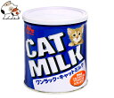 森乳サンワールド ワンラック キャットミルク 50g