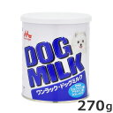 森乳サンワールド ワンラック ドッグミルク 270g