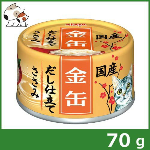 Rakuten - アイシア 金缶だし仕立て ささみ 70g