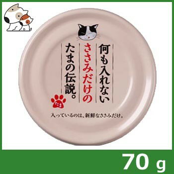 【月特差分補正】三洋食品 プリン