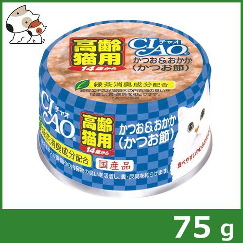 Rakuten - いなば チャオ CIAO14歳からのかつお＆おかか かつお節 75g