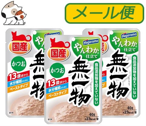 【メール便】はごろもフーズ 無一物ねこまんまパウチやんわか仕立てかつお 40g×3個セット