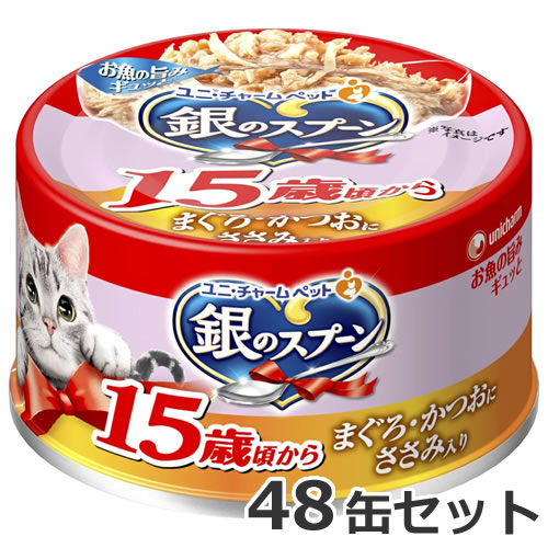 ��˥��㡼�� ��Υ��ס��� 15�аʾ��� �ޤ������Ĥ��ˤ����� 70g��48�ĥ��å�