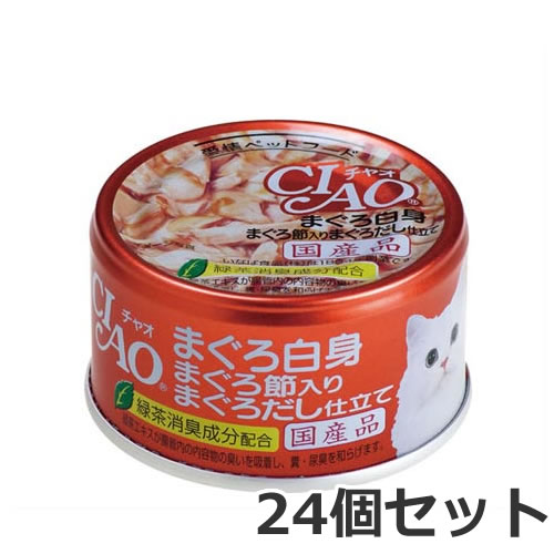 Rakuten - いなば チャオ CIAOまぐろ白身まぐろ節入まぐろだし仕立 85g×24個セット