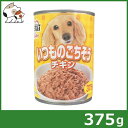 原材料 肉類(チキン、チキンレバー)、コーンスターチ、チキンエキス、チキンオイル、増粘安定剤(カラギーナン、グアーガム、キサンタンガム)、pH調整剤(ポリリン酸Na)、着色料(酸化鉄)成分たんぱく質5.0%以上、脂質3.0%以上、粗繊維2.0%以下、灰分3.5%以下、水分85.0%以下カロリー約96kcal/100gあたり原産国中国・ふんわり柔らかなローフタイプの犬フード。