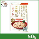 ★【今月のお買い得商品】アイシア 金缶 無垢まぐろ 50g