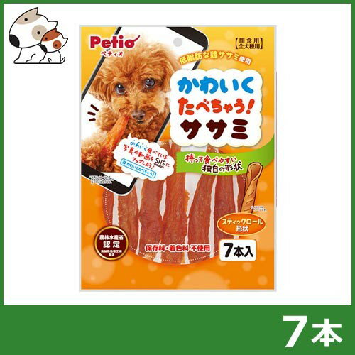 ぺティオ かわいくたべちゃう! ササミ 7本入