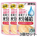 ★【メール便】【今月のお買い得商品】アイシア 国産 健康缶パウチ 水分補給まぐろペースト 40g×3個セット 送料無料