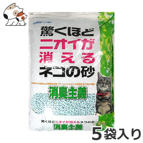 ○ボンビ 消臭主義 7L×5袋（1ケース）