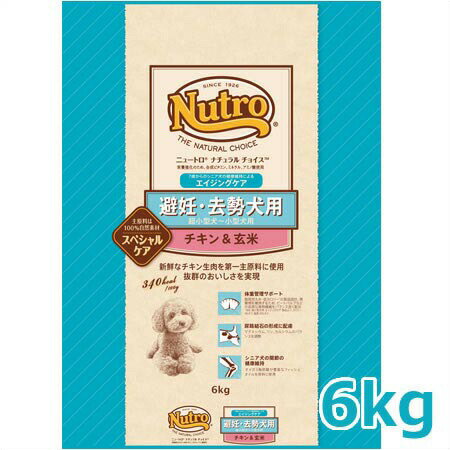 �˥塼�ȥ� �ʥ�������祤�� ���ڥ���륱�� ��ǥ���������� Ķ���������������� �������󥰥��� ����������� 6kg